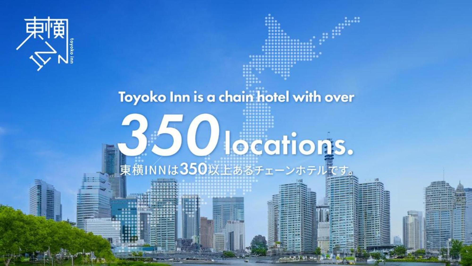 Toyoko Inn Shin-Osaka-eki Higashi-guchi Exterior foto